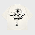 TAH MN 3INI